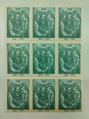 Collectible Friendly Society 1971 stamps like new, set of 9