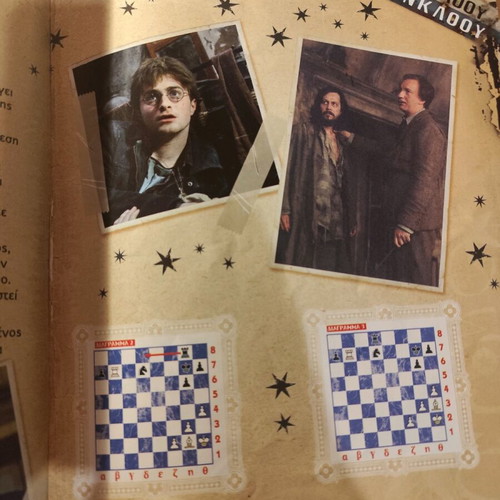 Harry Potter Learn Chess Issue 13 moderate condition
