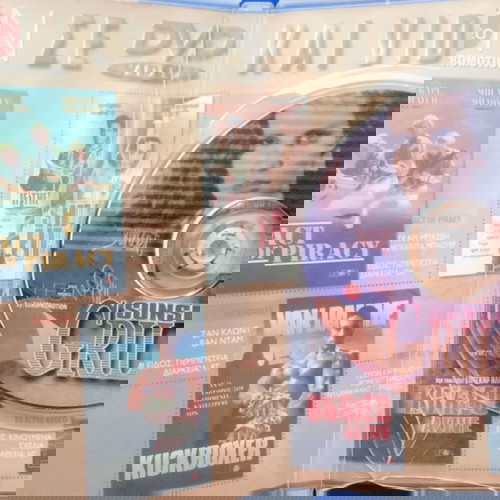 Γνήσιο LeonDvd,Sunset Grill