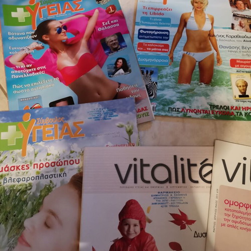 Health magazines like new, pack with Vita, Vitalite, Σύμβουλος Υγείας