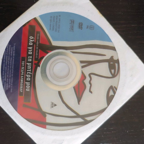 Movies used, pack of 12