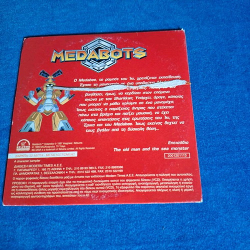 Medabots DVD like new, dubbed