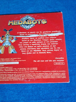 Medabots DVD like new, dubbed