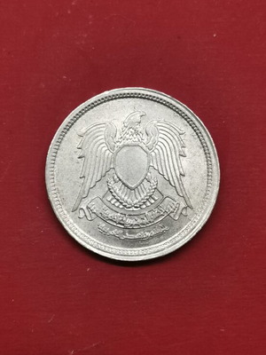 Coin like new