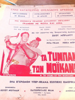 Collectible vintage pressbook 1956 The Drums of the Mohicans movie