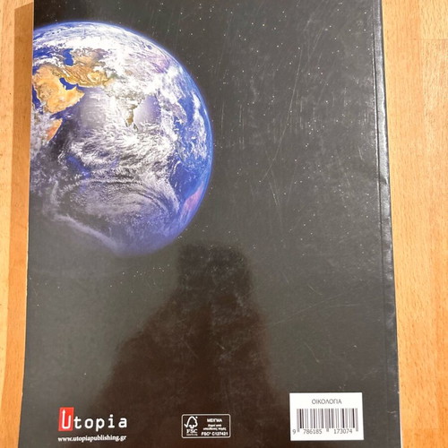 Ecology book used by Michael Begon and Robert W. Howarth