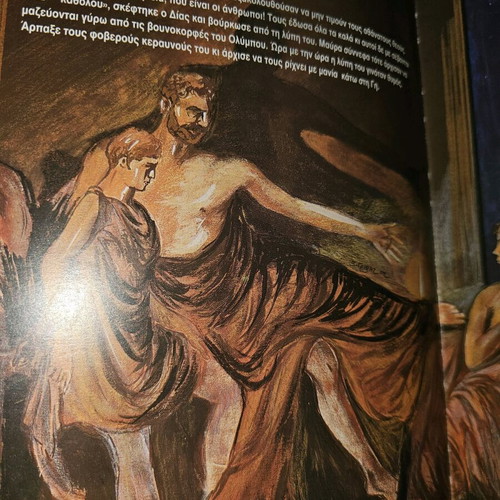 The 12 Gods of Olympus used