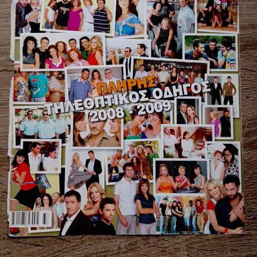 Zeta Makrypoulia magazine covers used, pack of 12 pieces