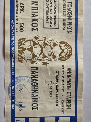 Olympiakos vs Panathinaikos 1993 Football Championship Ticket like new
