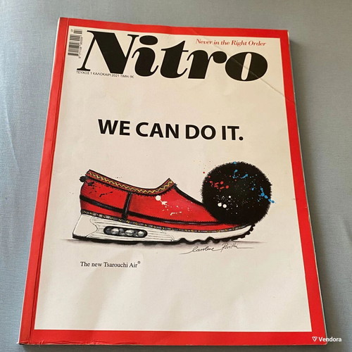 Nitro B Era 2021 Issue 1 Used Collectible Coffee Table Book Touni Tsipras