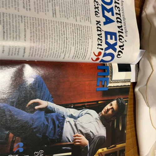 Ego! Weekly magazine 2012 like new