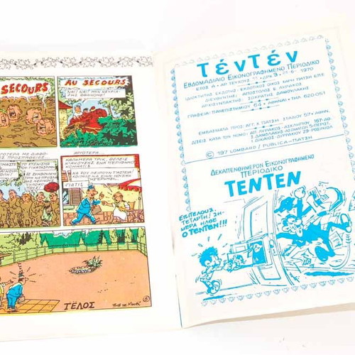Tintin issue 11 used, small