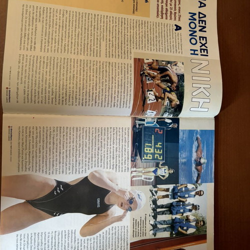 Sydney 2000 Olympics magazine