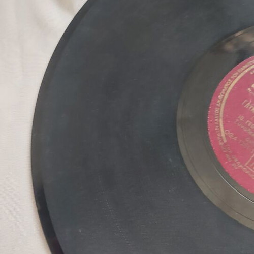 His Master's Voice 78 rpm record used, laiko, Panos Gavalas