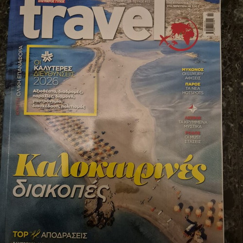 Travel magazine June 2026 issue 22 like new