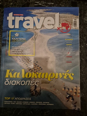 Travel magazine June 2026 issue 22 like new