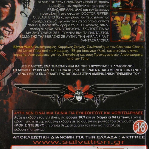 Slashers DVD used, horror comedy movie with subtitles