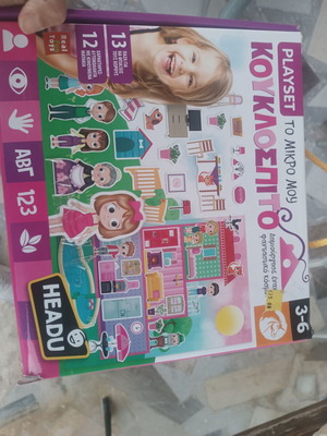 Puzzle used with free suction cups