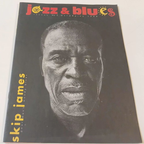 Jazz & Blues magazine issue 2, 1999