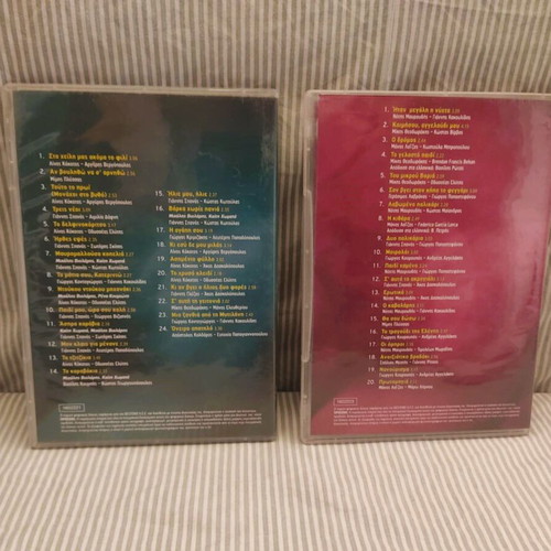 CD The Voices of Bouat like new, pack of 4