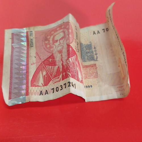 Bulgarian banknote 1999 used
