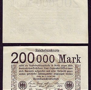 Γερμανία  200000 mark Germany 1923 banknote   (2ХК0,08ю060)