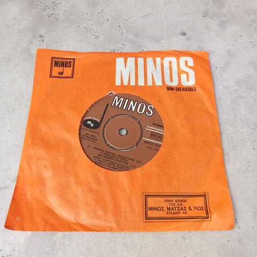 45 RPM 7 Inch Record Georgiadis An Imoun Plousios used