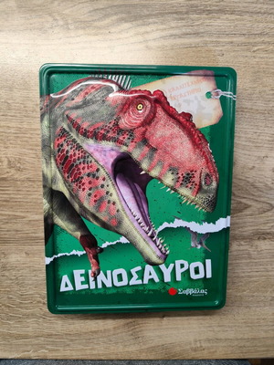 Two-Sided Dinosaurs Puzzle new with book and stickers