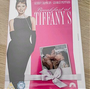 Breakfast at Tiffany's σφραγισμένο DVD χωρίς ελληνικούς υπότιτλους