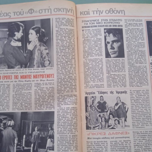 Fantazio magazine used, good condition