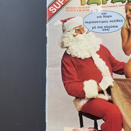 Super Taratata No8 Christmas 1980 magazine like new