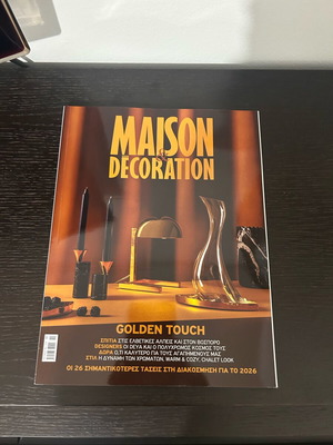 Списание Maison & Decoration като ново