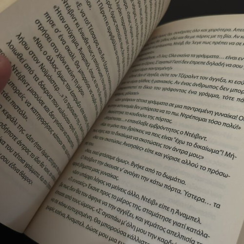 This Sweet Sickness Patricia Highsmith book