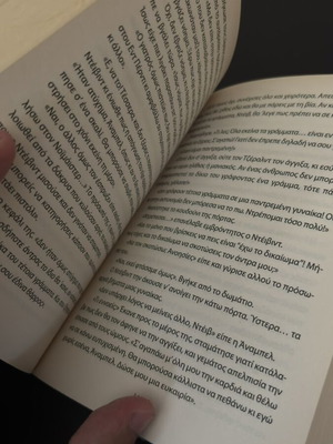 This Sweet Sickness Patricia Highsmith book