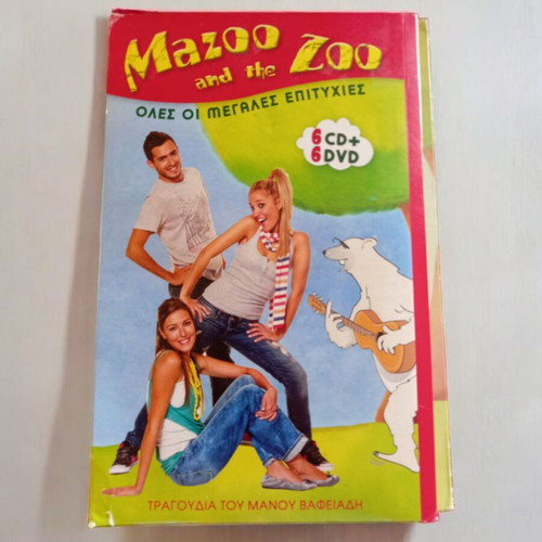 Mazoo and the Zoo 6 CD and 6 DVD used, all the greatest hits