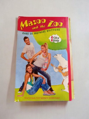 Mazoo and the Zoo 6 CD and 6 DVD used, all the greatest hits