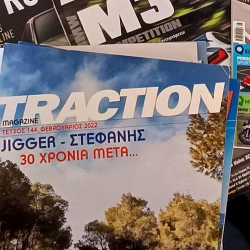 Traction car magazine series like new