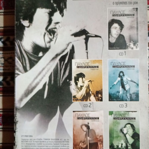 Pavlos Sidiropoulos pack 4 CDs 1 DVD like new, rock