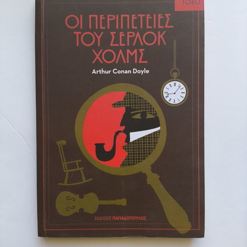 Books Greek and Foreign Literature, 7 titles, like new