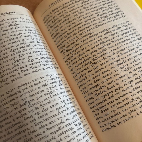 Foreign literature book used, two volumes from Eleftheros Typos