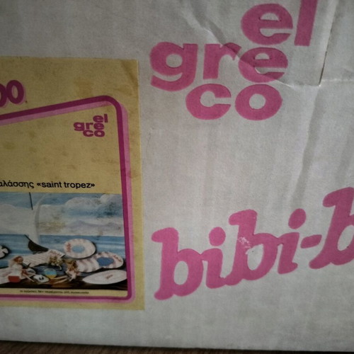Bibibo beach set like new, 1980s toy by el geco