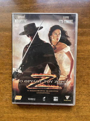 DVD Ο θρύλος του Ζορό μεταχειρισμένο με υπότιτλους