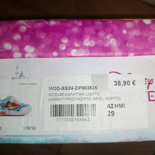 Modum Disney Ariel kids sneakers with lights size 29 used