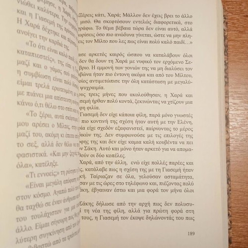 The Duchess's Maid by Theofania Andronikou-Vasilaki used