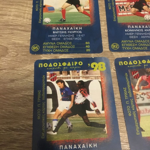 Panachaiki Football Cards 98 Like New, Set of 4