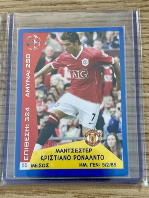 Cristiano Ronaldo Manchester United Europe’s Champions Card 2006-07 new