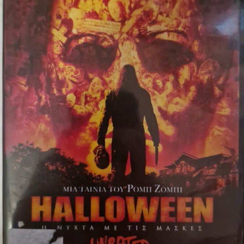 Halloween DVD used with subtitles