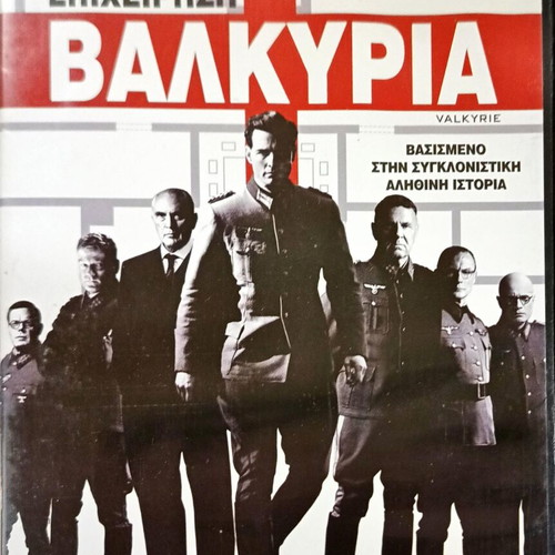 Valkyrie DVD like new, action adventure with subtitles