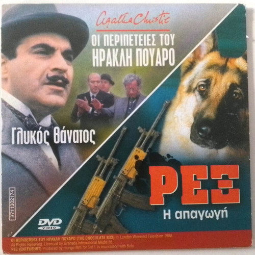 REX PACKAGE 15 DVD POLICE SERIES & ADVENTURES OF HERBERT POIROT DOUBLE EPISODES