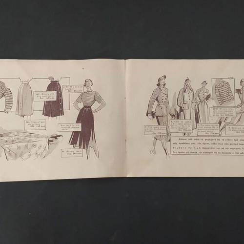 Vintage Etam women's clothing catalog 1950, used